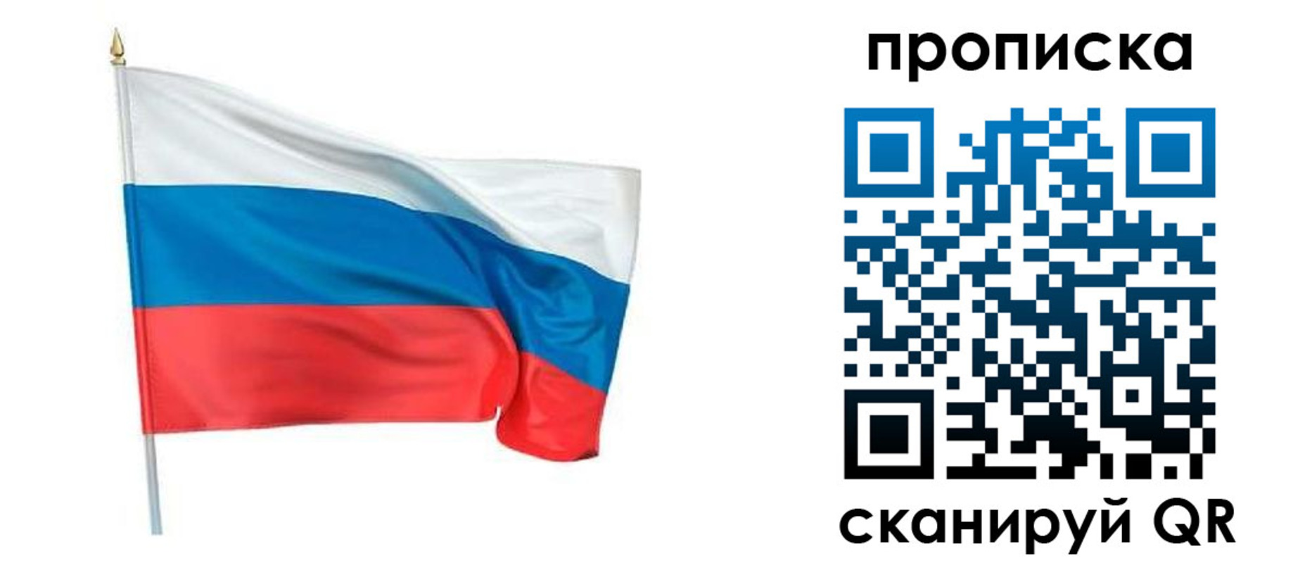 миграционный учет в Нерюнгри