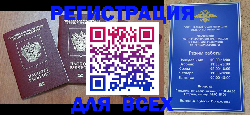 регистрация для дет. сада в Нерюнгри