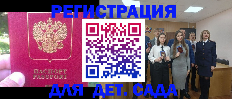 найти адрес прописки в Нерюнгри